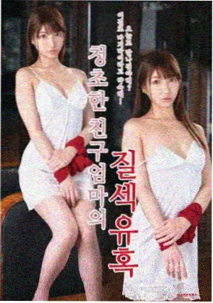 星武神诀 神诀觉醒 剧场版 封面
